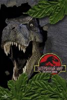 Парк Юрского периода 2: Затерянный мир на телефон