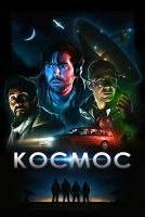 Космос на телефон