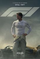 F1 на телефон